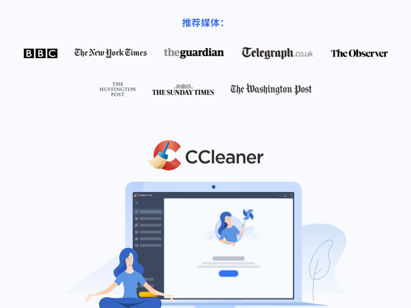 CCleaner slide